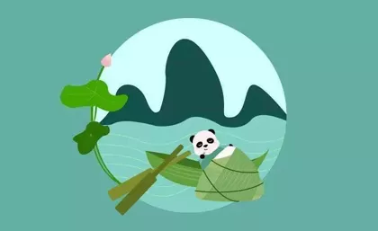 드래곤 보트 축제 발표