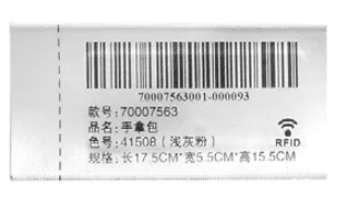 CE34099 케어 라벨