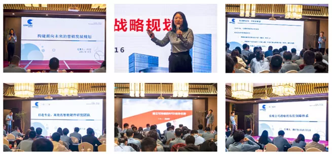 century successfully held an inspiring strategic seminar 2