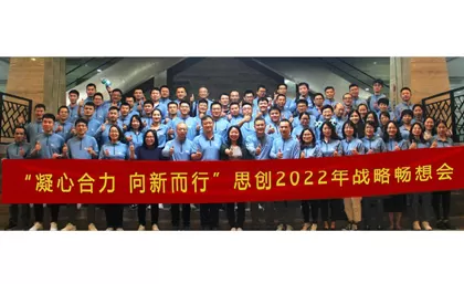 Century는 영감을주는 전략 세미나를 성공적으로 개최했습니다.