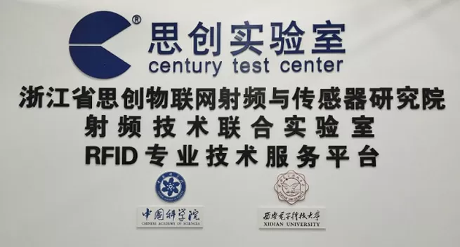 century test center escorts the research and development of products and guarantees their security and their reliability 1