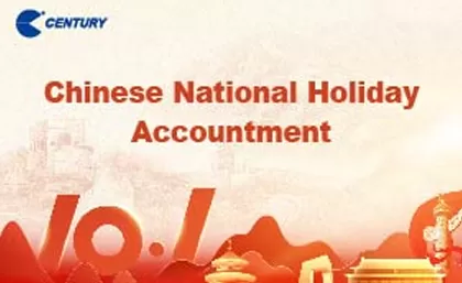 중국 국경절 발표