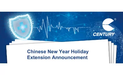 구정 연휴 연장 발표