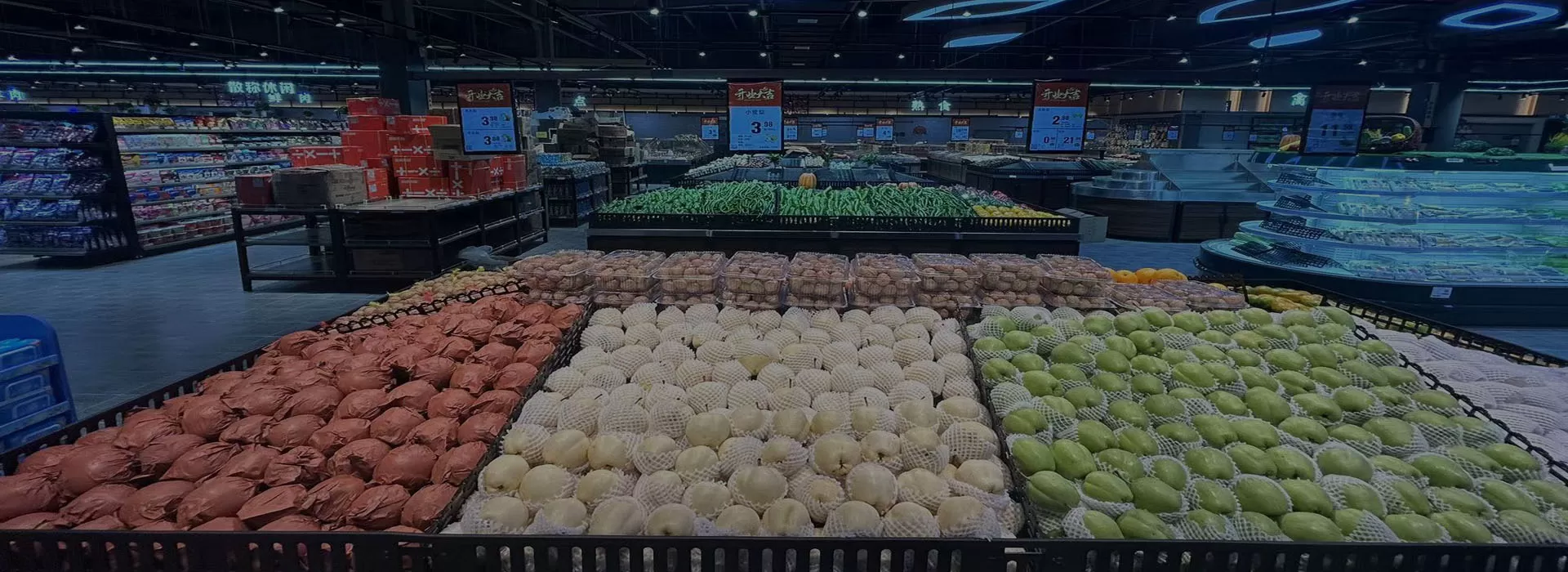 식품 산업의 RFID